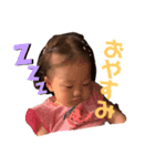 可愛すぎるかりんちゃん（個別スタンプ：2）