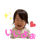 可愛すぎるかりんちゃん（個別スタンプ：4）
