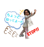 うちの★オテンバ娘★（個別スタンプ：5）