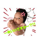 うちの★オテンバ娘★（個別スタンプ：16）