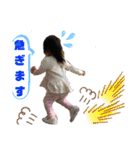 うちの★オテンバ娘★（個別スタンプ：19）