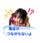 うちの★オテンバ娘★（個別スタンプ：22）