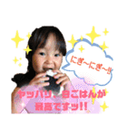 うちの★オテンバ娘★（個別スタンプ：31）