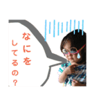 うちの★オテンバ娘★（個別スタンプ：35）
