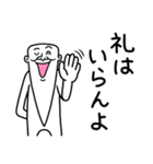 アゴ伝説《平成→令和》（個別スタンプ：32）