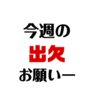 練習系（個別スタンプ：1）
