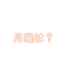 練習系（個別スタンプ：2）