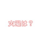 練習系（個別スタンプ：3）