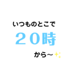 練習系（個別スタンプ：16）