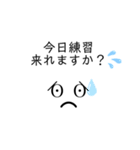 練習系（個別スタンプ：18）