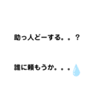 練習系（個別スタンプ：19）