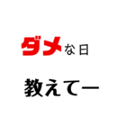 練習系（個別スタンプ：20）