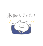 おつとめねこ（個別スタンプ：26）