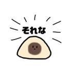 ゆるっと八ツ橋くん（個別スタンプ：3）