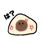 ゆるっと八ツ橋くん（個別スタンプ：5）