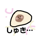 ゆるっと八ツ橋くん（個別スタンプ：7）