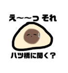 ゆるっと八ツ橋くん（個別スタンプ：10）