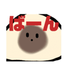 ゆるっと八ツ橋くん（個別スタンプ：11）