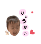 りゅうちゃん日常 ②（個別スタンプ：4）