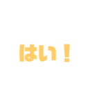 いつものやつです！！！！（個別スタンプ：2）