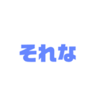 いつものやつです！！！！（個別スタンプ：3）