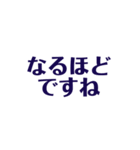 いつものやつです！！！！（個別スタンプ：6）