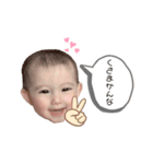 ♡かんちゃんスタンプ♡（個別スタンプ：3）