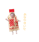 ♡かんちゃんスタンプ♡（個別スタンプ：4）