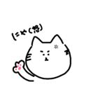 にゃざぶろう（個別スタンプ：4）