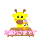 ミス リトル サチコ（個別スタンプ：2）