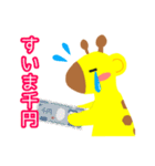 ミス リトル サチコ（個別スタンプ：5）