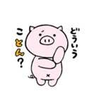 とんちゃん2(夏っぽ)（個別スタンプ：9）