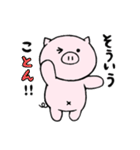 とんちゃん2(夏っぽ)（個別スタンプ：10）