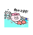 とんちゃん2(夏っぽ)（個別スタンプ：17）