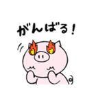 とんちゃん2(夏っぽ)（個別スタンプ：20）