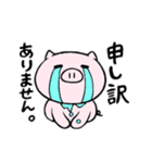 とんちゃん2(夏っぽ)（個別スタンプ：21）