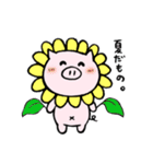 とんちゃん2(夏っぽ)（個別スタンプ：24）