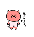 とんちゃん2(夏っぽ)（個別スタンプ：30）