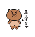 とんちゃん2(夏っぽ)（個別スタンプ：31）