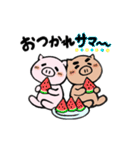 とんちゃん2(夏っぽ)（個別スタンプ：32）