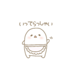 しろすけ。（個別スタンプ：4）