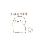 しろすけ。（個別スタンプ：6）