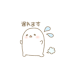 しろすけ。（個別スタンプ：7）