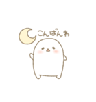 しろすけ。（個別スタンプ：11）