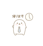 しろすけ。（個別スタンプ：12）