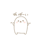 しろすけ。（個別スタンプ：16）