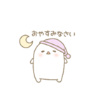 しろすけ。（個別スタンプ：20）