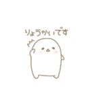 しろすけ。（個別スタンプ：22）