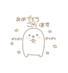 しろすけ。（個別スタンプ：24）