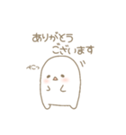 しろすけ。（個別スタンプ：26）